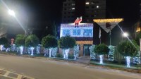 Câmara Municipal celebra a chegada do Natal com enfeites e Luzes